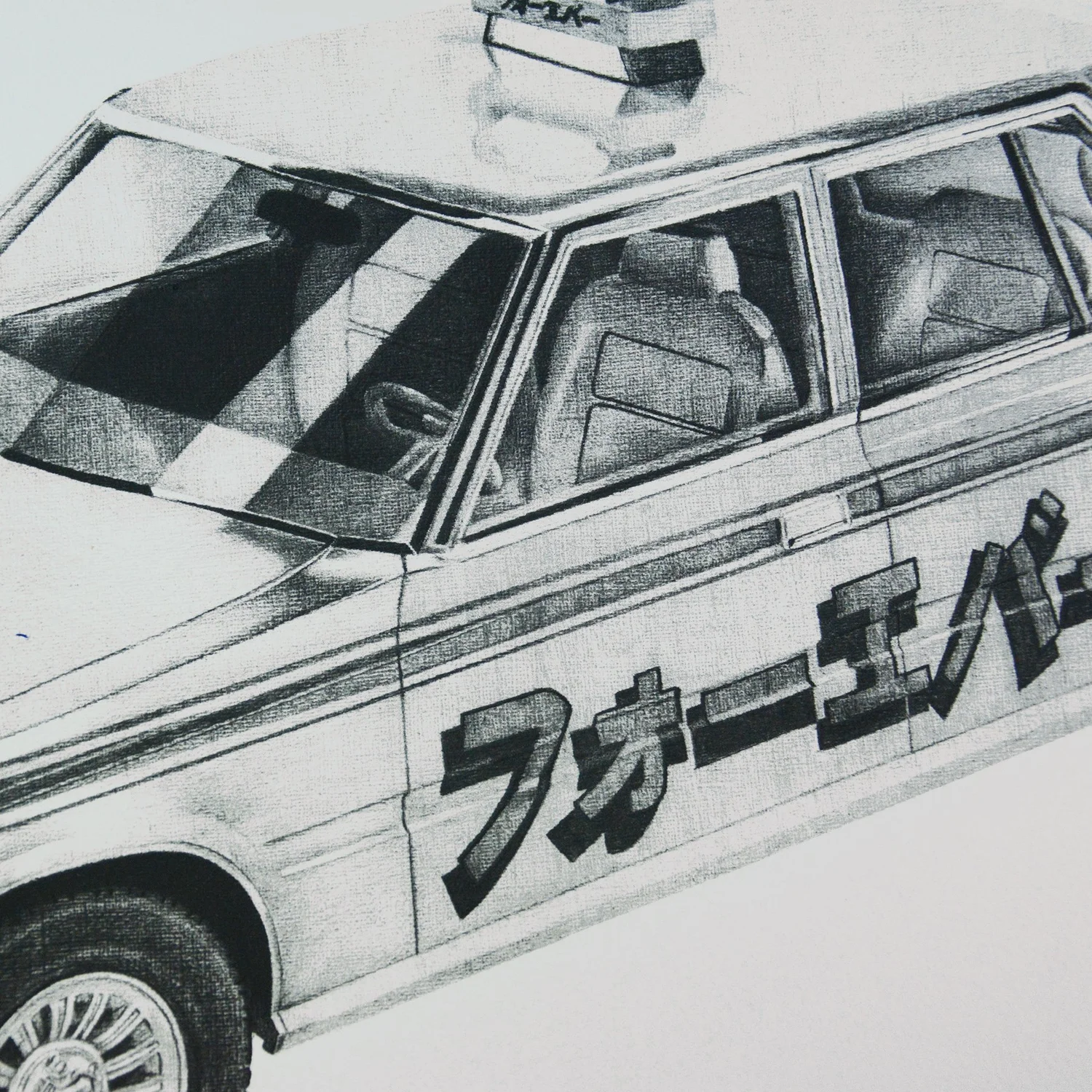 Sickboy — fine art print detail